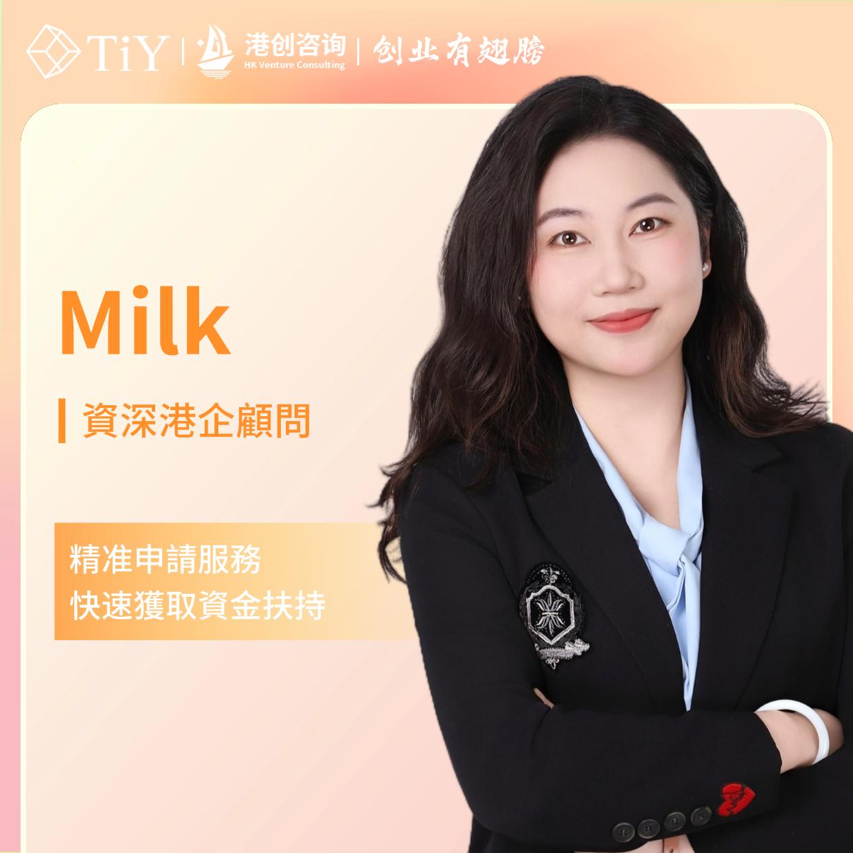 Milk