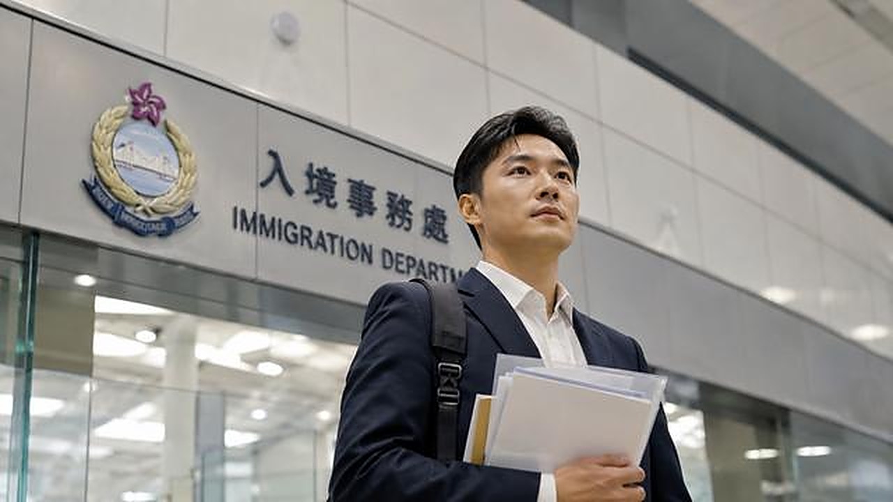 香港优才
