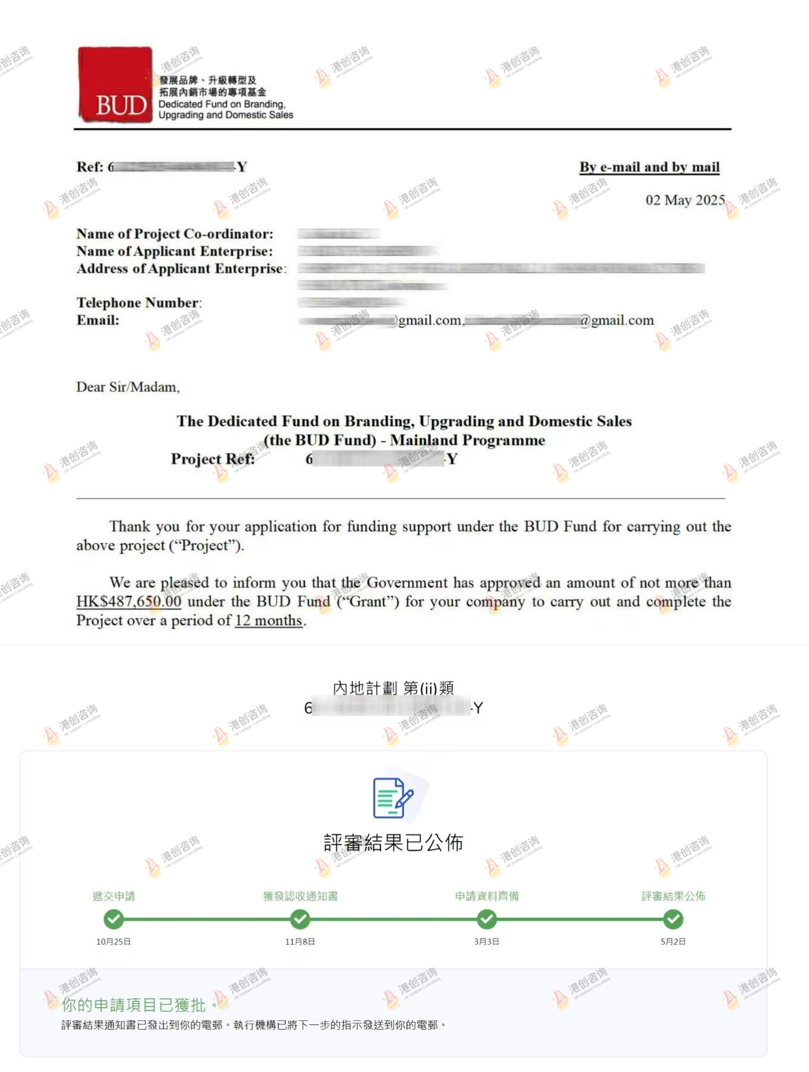 1747280169940554.jpg 0650b1d8e667c5812e663e6005ccf8a.jpg